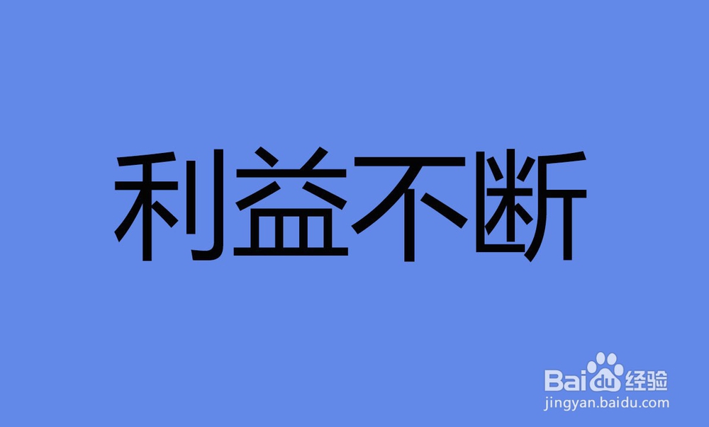 为什么那么多人抢着做刷脸支付代理