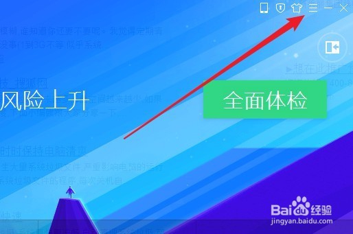 Win10怎么样自动清理垃圾文件 如何删除垃圾文件