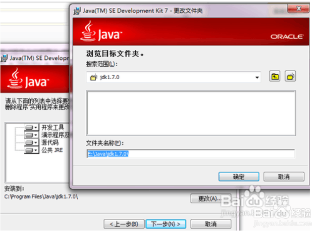 eclipse安装配置jdk和tomcat