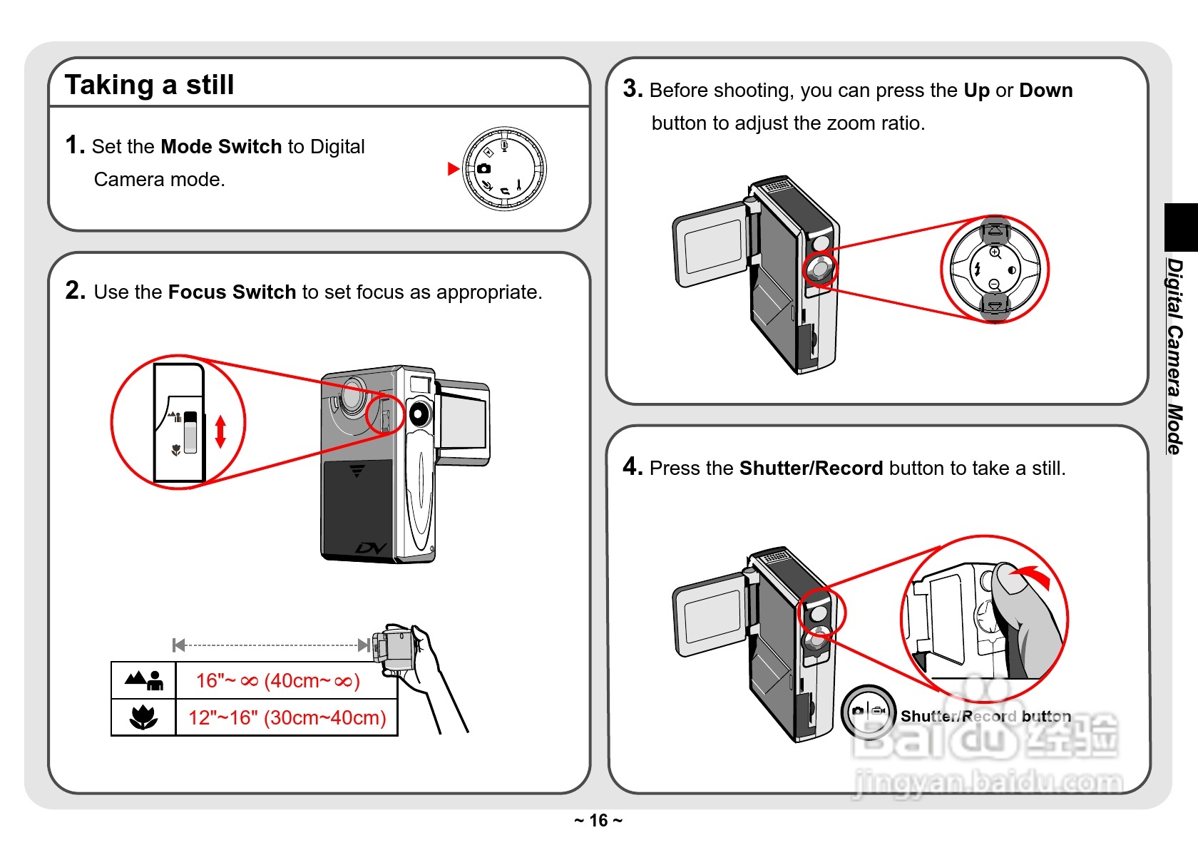 爱普泰克Pocket DV3300数码摄像机使用说明书:[2]