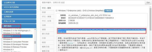 <b>Win7提示您的计算机无法启动解决办法</b>