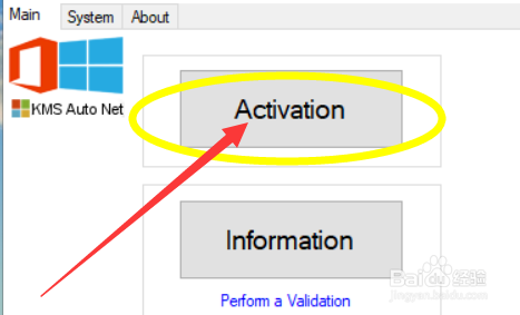win10免费永久激活补充
