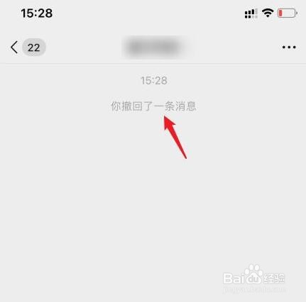 苹果微信图片怎么撤回