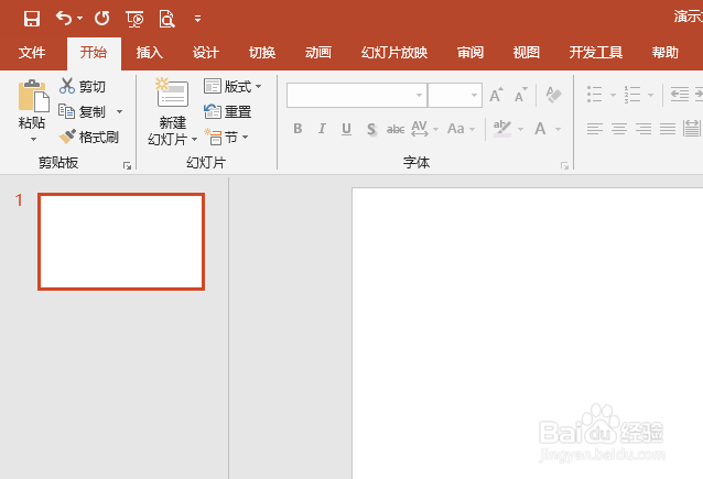 PPT如何制作连续循环图
