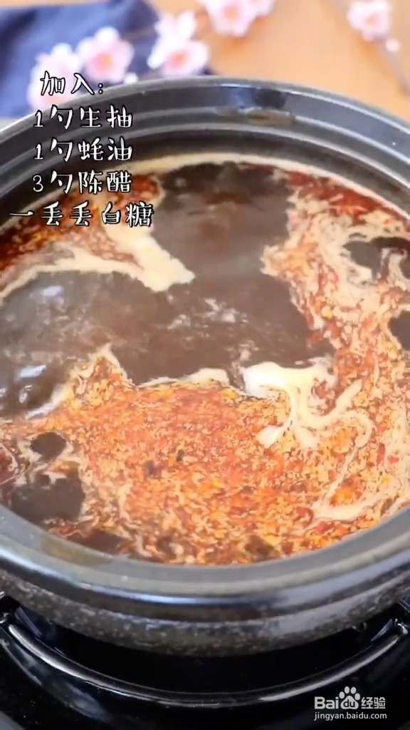 肥牛土豆粉（家常做法）