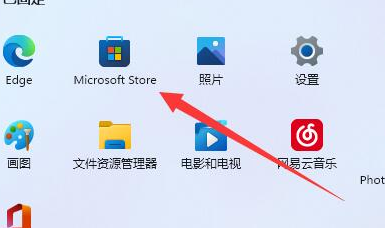 Win11电脑安装亚马逊商店教程
