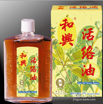 到香港必买药品