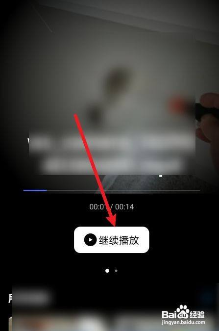 阿里云盘放映室如何加速视频