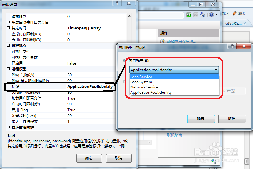 发布Silverlight Bussiness Application