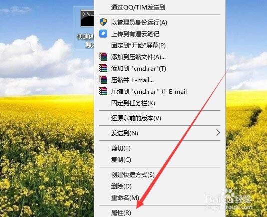 Win10怎么样建立快速还原点的快捷方式