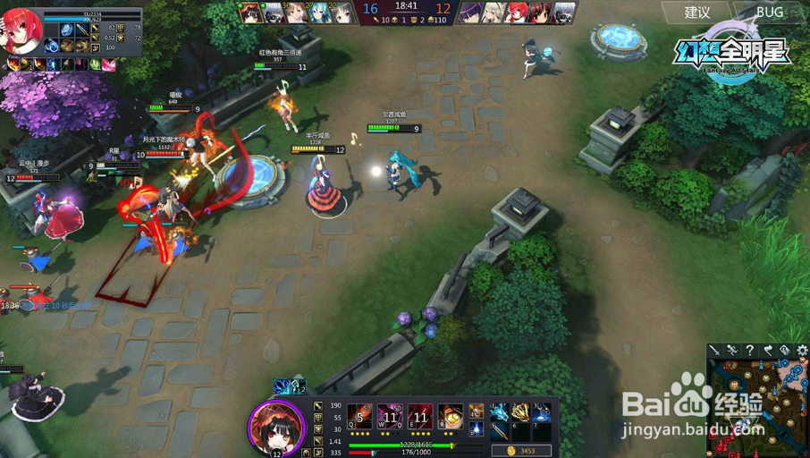 幻想全明星桐谷和人出装攻略