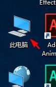 Win10如何查看外置设备