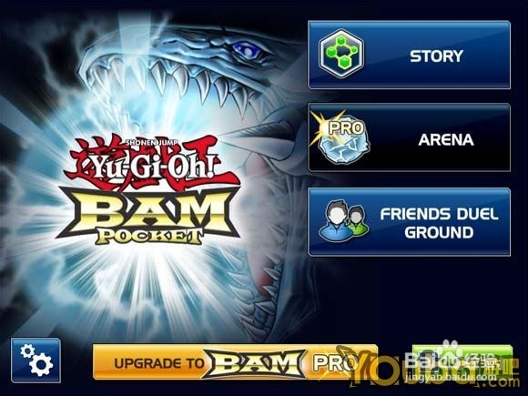 《游戏王口袋世界》评测:无尽的卡牌风