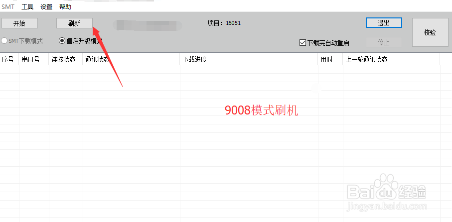 oppoR15解锁屏幕锁图案锁忘记了怎么解锁