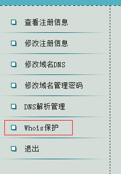 手把手教你做网站：[1]怎么注册域名
