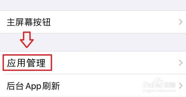apex英雄怎么登录