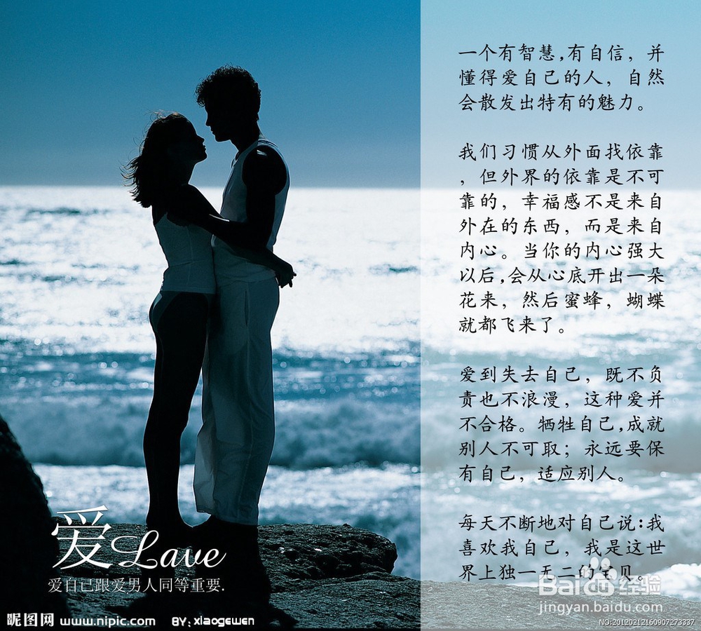 为什么爱上一个人这么累