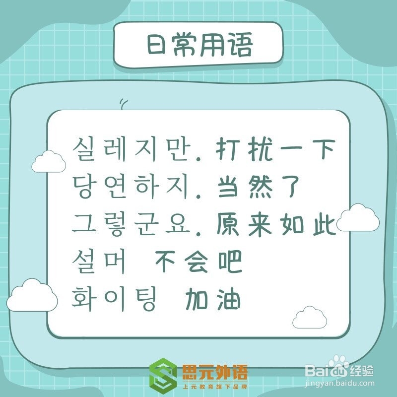 绍兴上虞高考日语零基础要学习多久？