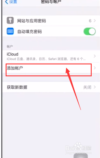 苹果手机怎么激活