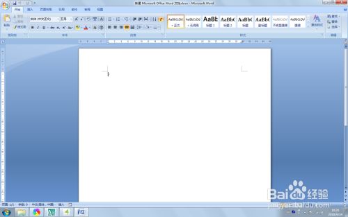 Word 07中 制作座位席台卡的教程 百度经验