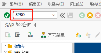 SAP PS如何检查项目付款重记账的编号范围