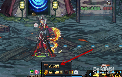 DNF如何获得浓缩的异界精髓