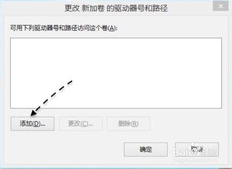 解决电脑识别不了U盘盘符的教程