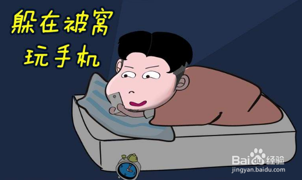 应该怎么保护好小孩子的眼睛