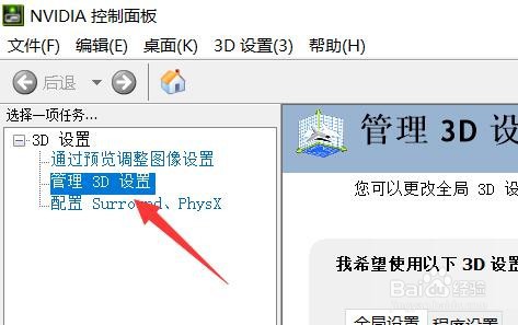 Win11显卡占用率低怎么解决?
