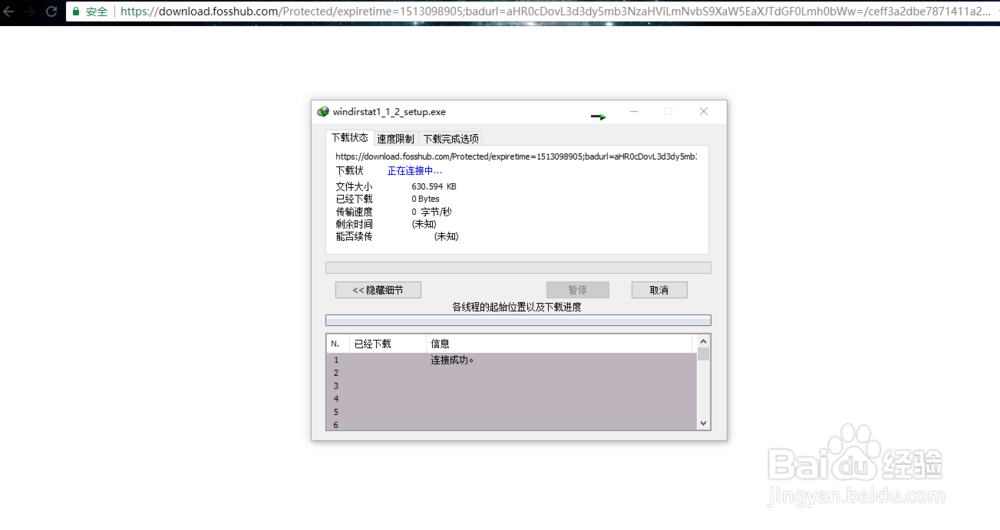 清理C盘/系统盘的方法