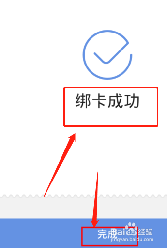 百度网盘如何免费领取2T容量,百度网盘如何增容