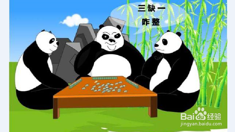 #过年#过年之娱乐篇