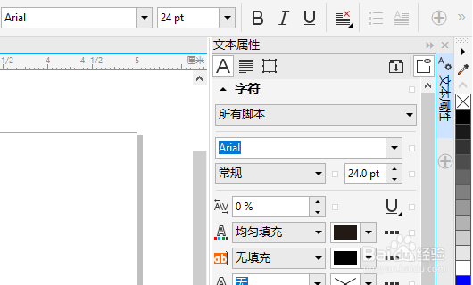 CDR中如何实现上下标?