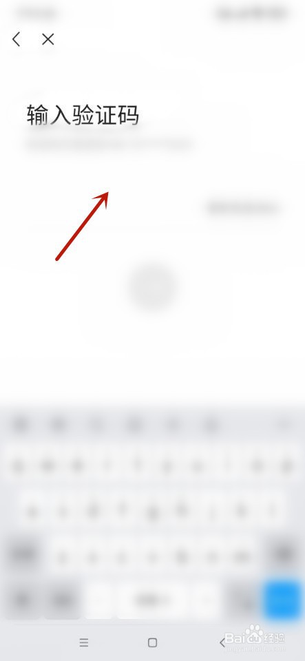 今日头条如何解除帐号锁定