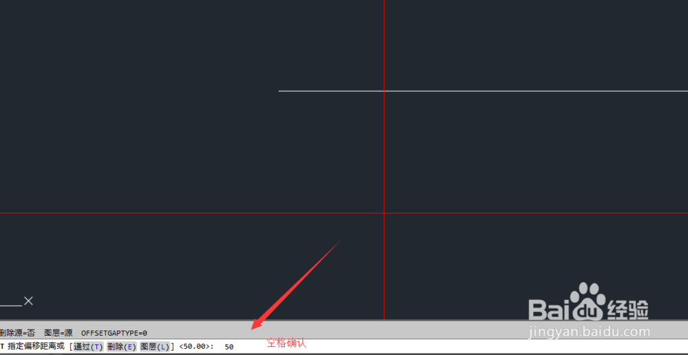 cad如何使用偏移