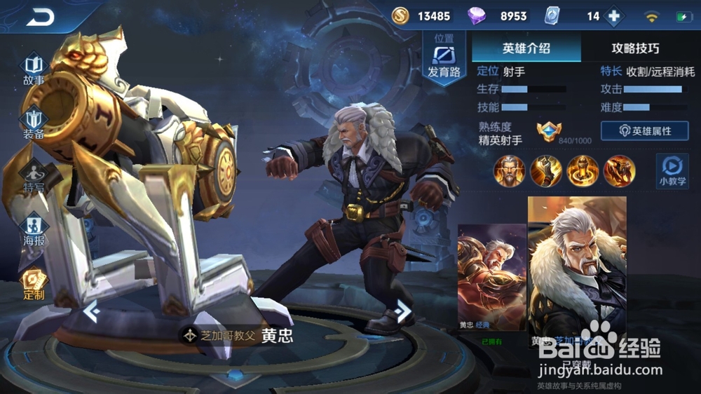 王者荣耀s17赛季射手最强排行榜