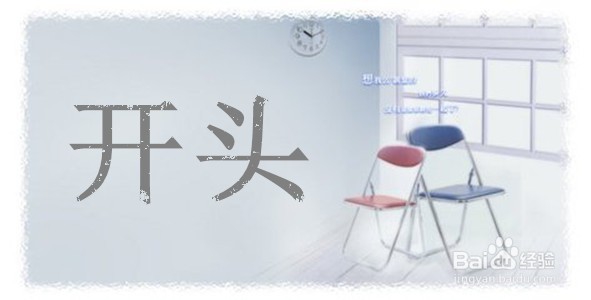 小学生如何写好作文