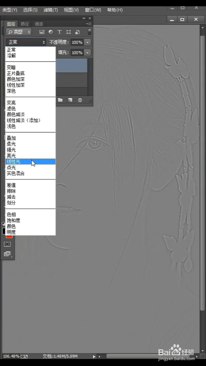 ps图片变清晰小技巧