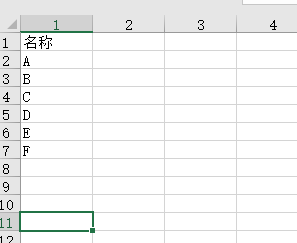 excel如何给单元格的字母前后都加上文字?