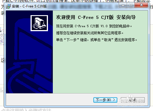 怎么学习C语言?：[1]C语言环境搭建