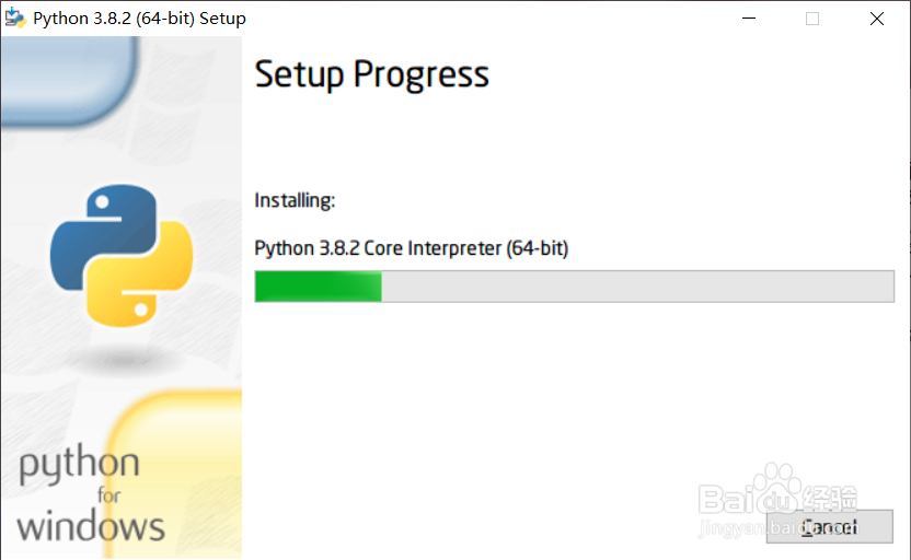 如何安装python