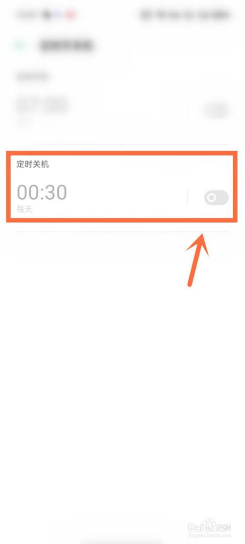 修改學校智能打鈴系統_修改iphone鈴聲的app_臺鈴電動車坐墊打開圖