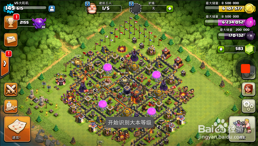 仙境传说RO:复兴手游辅助使用教程