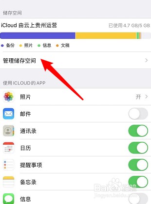 怎么清理手机内存