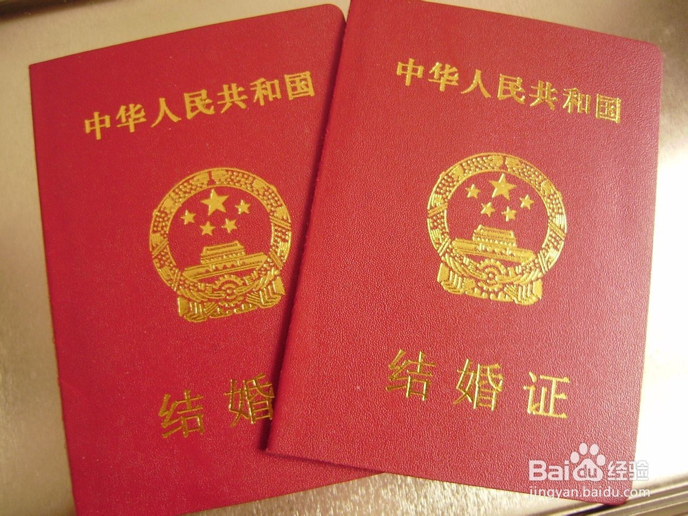 结婚户口迁移手续流程——夫妻户口同省不同市