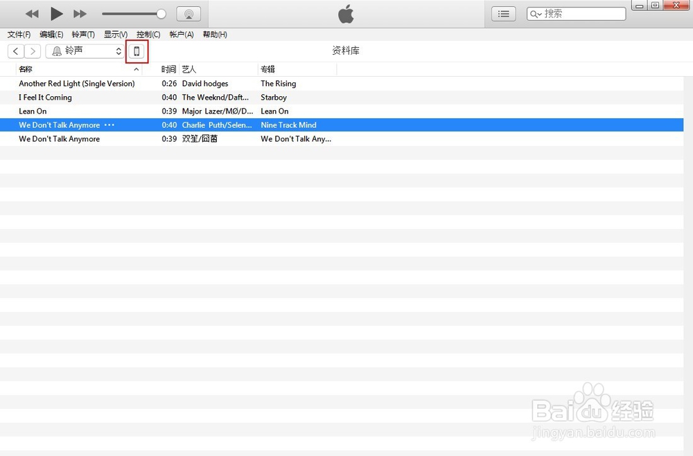 创建AAC在哪里?新版本iTunes如何制作铃声?