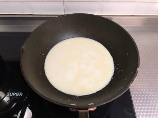 凉薯花生露汤粥~