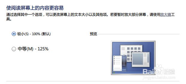简单几步让PC变Mac，X200变Macbook Air