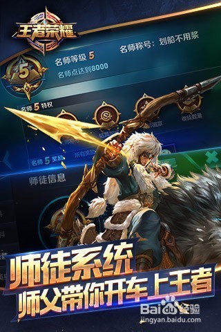 王者荣耀最新玩法介绍-博应用评测