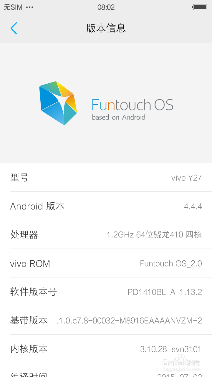 VIVO_Y27 线刷兼救砖教程 纯净包 内附视频教程
